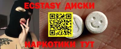 мяу мяу кристалл Будённовск