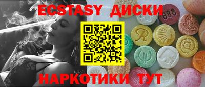 мяу мяу кристалл Будённовск