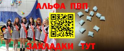 мяу мяу кристалл Будённовск