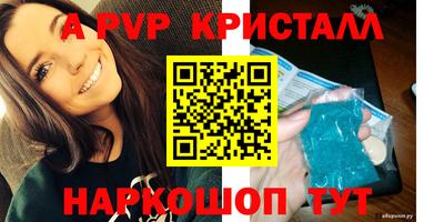 соль ск Бузулук