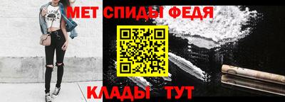 мяу мяу кристалл Будённовск