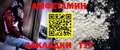 соль ск Бузулук