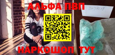 соль ск Бузулук