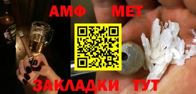 тгк Балаково