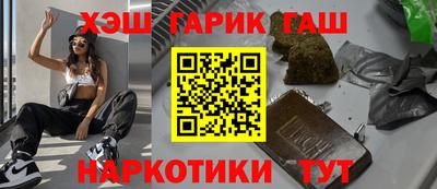 соль ск Бузулук