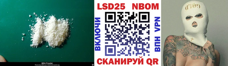 LSD-25 экстази ecstasy OMG Горно-Алтайск
