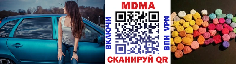 МДМА молли  hydra зеркало  Горно-Алтайск 