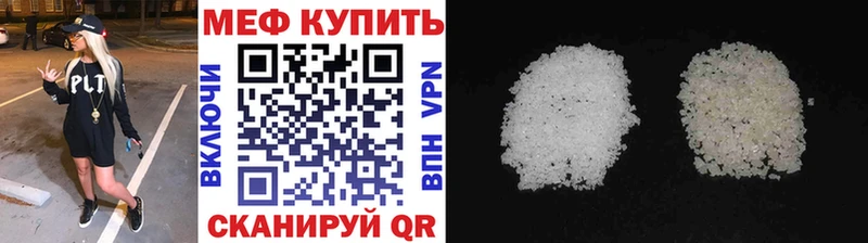 мориарти как зайти  Горно-Алтайск  МЕФ mephedrone 
