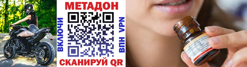 МЕТАДОН мёд  Горно-Алтайск 