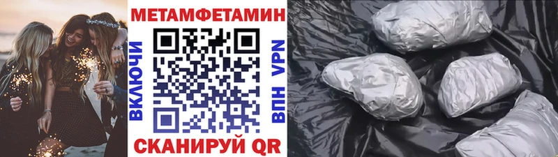 Метамфетамин мет  купить  цена  Горно-Алтайск 