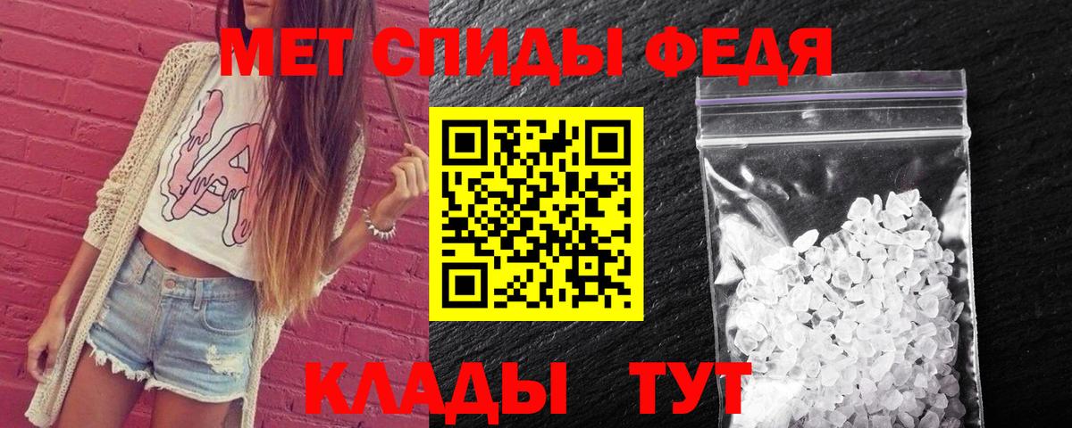 МЕТАМФЕТАМИН винт Горно-Алтайск