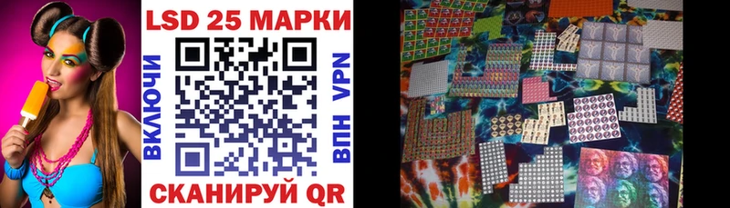 Марки 25I-NBOMe 1500мкг  закладки  Горно-Алтайск 