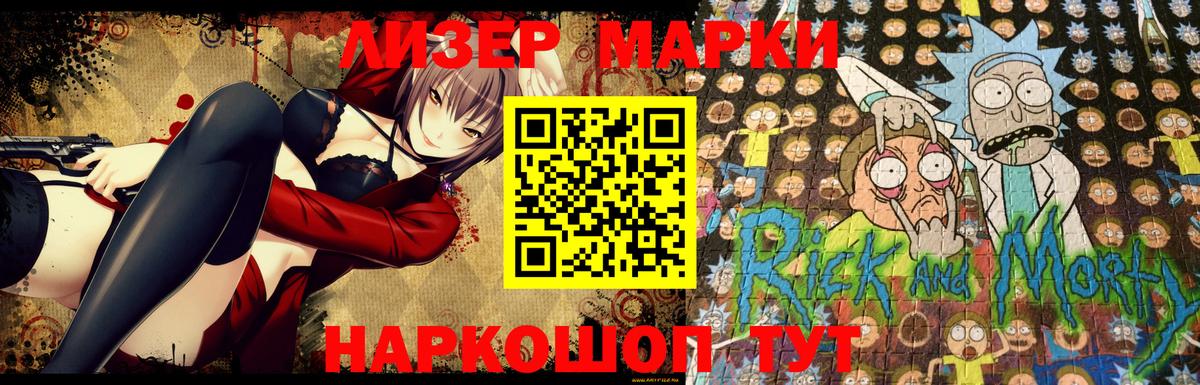 Марки N-bome  Горно-Алтайск  купить наркоту  Марки N-bome 1,8мг  Марки N-bome 1,8мг 