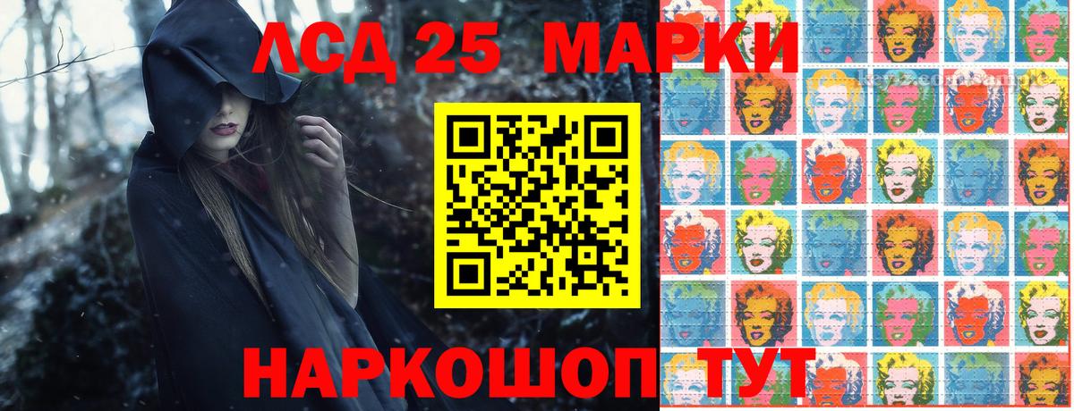 Горно-Алтайск  Экстази  ГАШИШ  Меф кристаллы  A PVP СОЛЬ кристаллы 