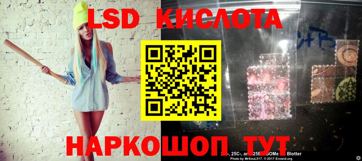 Горно-Алтайск  Марки NBOMe  Вход с VPN  Марки N-bome 1500мкг 