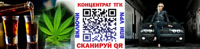 ТГК гашишное масло  kraken ССЫЛКА  Горно-Алтайск 