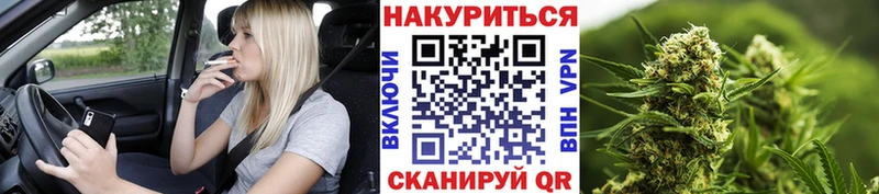 Каннабис конопля  МЕГА ONION  Горно-Алтайск  где купить наркотик 